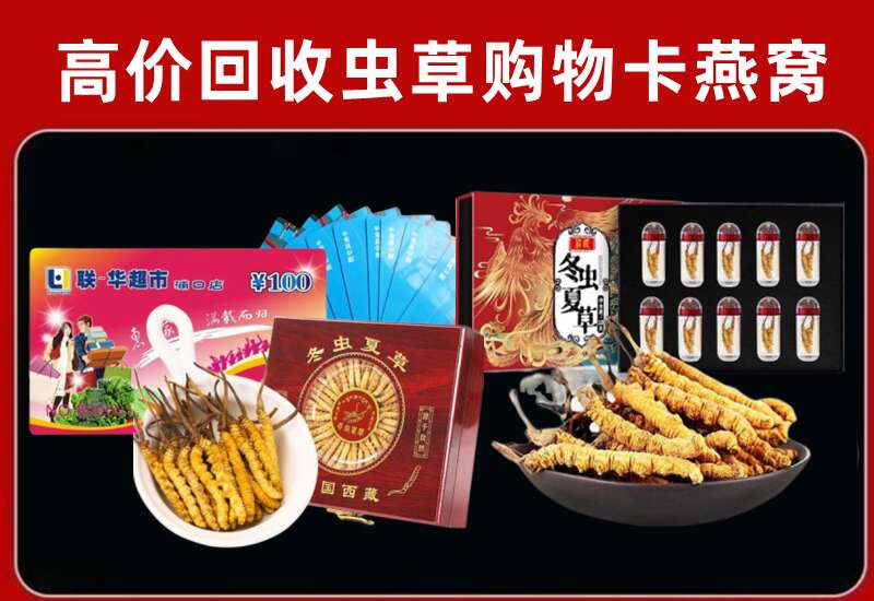 石嘴山回收购物卡