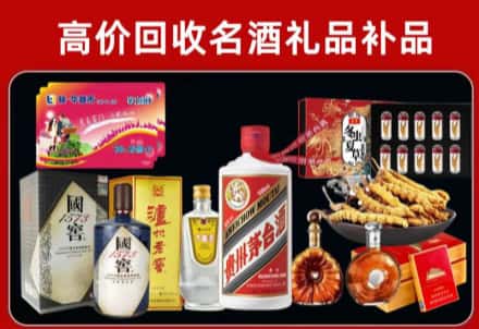 石嘴山回收80年茅台公司在哪？